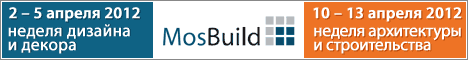MosBuild 2012