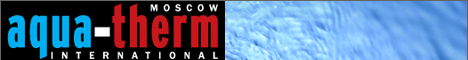 Aquatherm 2012