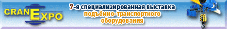 ���������-2012