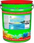 Гидростоун 2 (УФ) — гидроизоляционная эмаль для бетонных и металлических бассейнов, 20кг