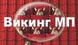 Металлочерепица с новым покрытием Викинг МП®