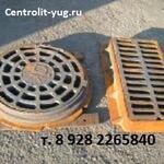 Дождеприемник ДМ