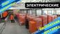 Парогенератор для стройки зимой