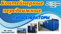 Купить парогенератор для стройки