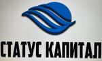 «Статус Капитал» - обеспечение противопожарной безопасности для любых учреждений