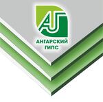 Гипсокартон влагостойкий (ГКЛВ) 2500*1200*9,5мм Ангарск