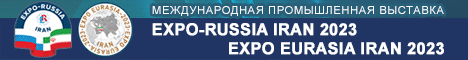 EXPO-RUSSIA IRAN 2023