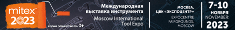 MITEX 2023