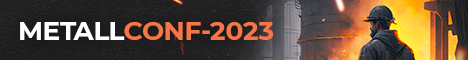 Международная конференция METALLCONF-2023