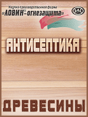 Смесь огнеупорная для кладки печей: боровичи, боросс, гермес, реал