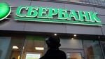Сбербанк снижает ставки по ипотеке