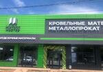В Ставропольском крае открылся второй офис партнера «Металл Профиль».