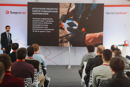 В Санкт-Петербурге прошла презентация инновационных токопоисковых труб ПротекторФлекс® ОМП