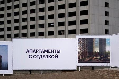 Апартаменты в России задумали приравнять к жилью