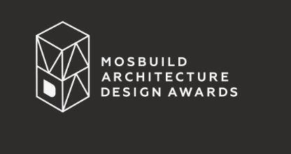MosBuild объявляет о запуске премии для молодых архитекторов и студентов профильных вузов