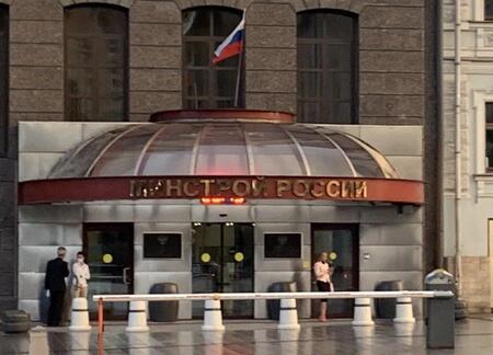 В Минстрое РФ прошло еженедельное заседание штаба по вопросам техрегулирования в строительстве