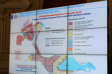 Строительство особой портовой экономической зоны в Астрахани начнется уже в 2021-м