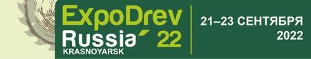 Приглашаем вас принять участие в специализированной выставке «ЭКСПОДРЕВ»