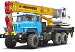 Автокраны Ивановец КС-45717-1 - Раздел: Подъемное оборудование