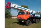 Автокраны Клинцы КС-55713-5К-2 - Раздел: Подъемное оборудование