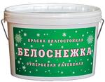 Краска латексная БЕЛОСНЕЖКА