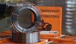 Проволока порошковая для дуговой сварки ПП-АН4 - Раздел: Сварочное оборудование и материалы