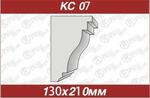 Карниз КС-07