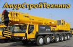 Автокран XCMG QY100K Новый