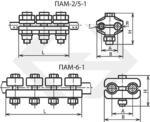 Зажимы соединительные плашечные типа ПАМ
