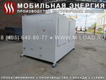 Нагрузочный модуль НМ-700-К2 (КЭВ-700-КУ) - Раздел: Контрольно-измерительные приборы