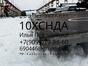 лист 10ХСНД