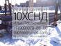 лист 10ХСНД
