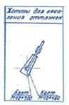 Хомуты для крепления оттяжек Р-37 Серия 3.407-115