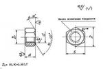 Гайки для фланцевых соединений по ОСТ 26-2041-96 - Раздел: Строительные сооружения и конструкции