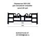 Перемычки для несъемной опалубки