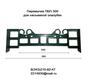 Перемычки (стяжки) для несъемной опалубки